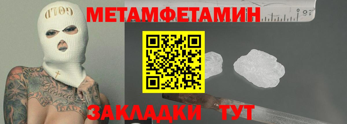Амфетамин 97% Красный Сулин