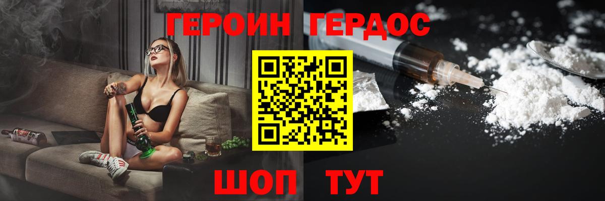 Красный Сулин  Героин гречка  Вход с VPN 