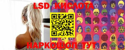 метадон Кинель