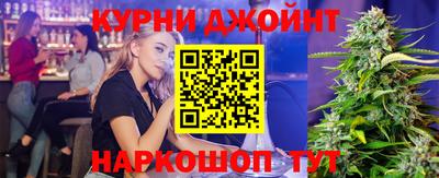 кокс Кимры