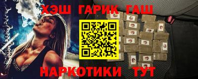 гашиш Канаш