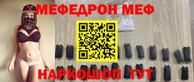 mix Камышлов