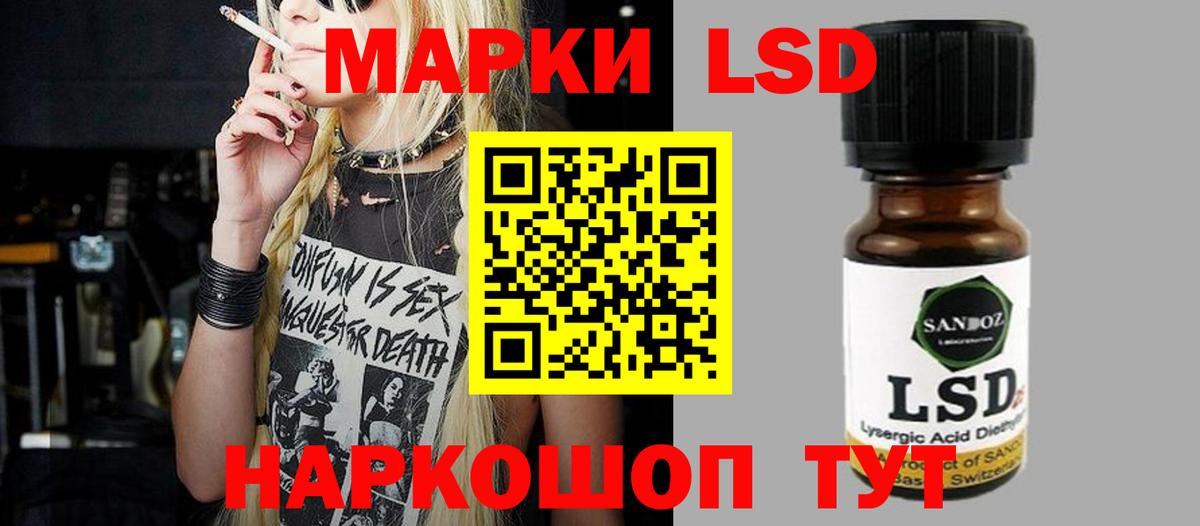 Лсд 25 экстази ecstasy  Вход с VPN  Красный Сулин 