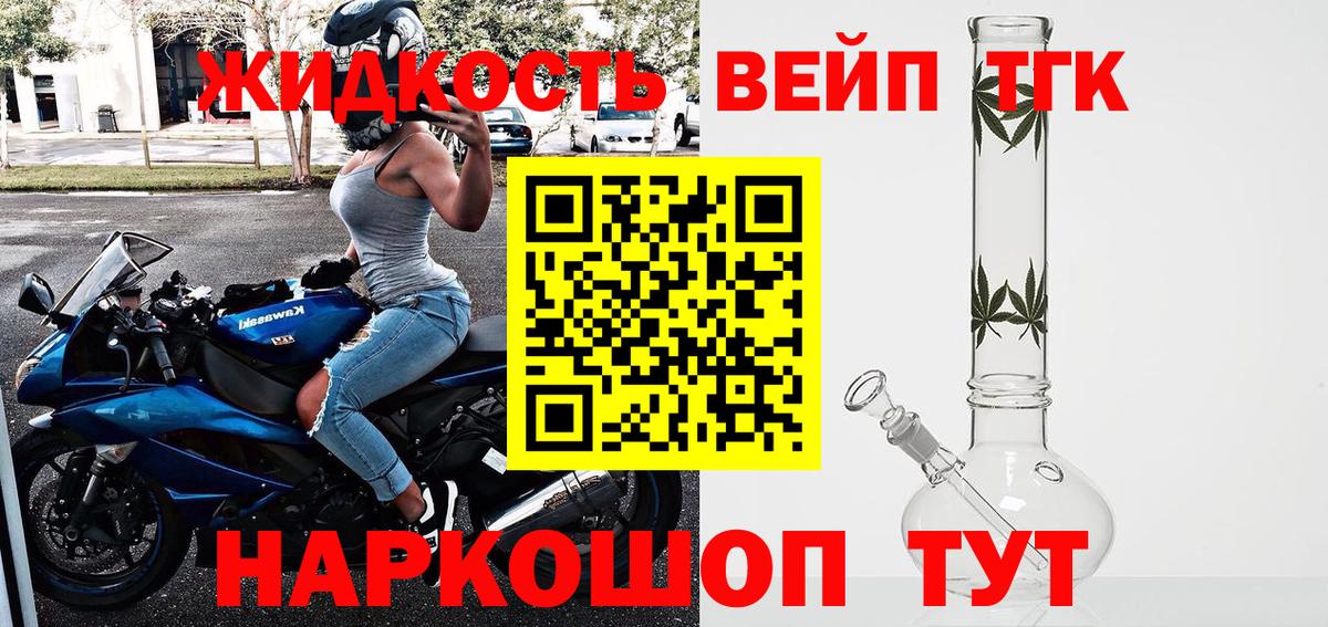 ТГК Wax  Вход с VPN  Красный Сулин 
