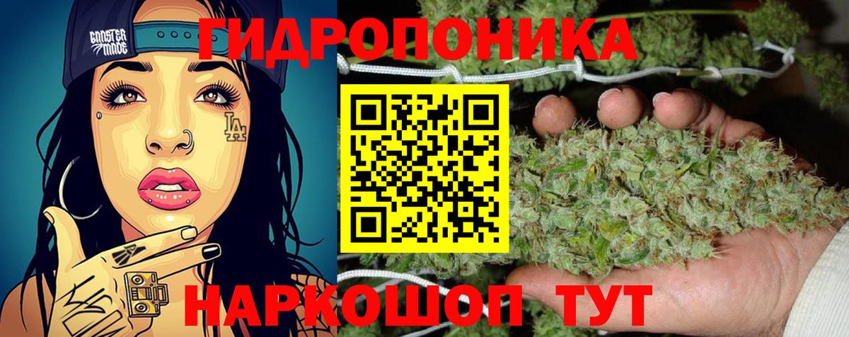 Марихуана индика  МАРИХУАНА индика  Красный Сулин  Вход с VPN 